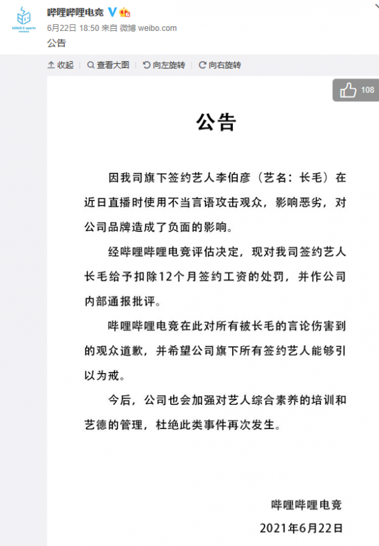 最佳杰里卡出装指南及七大罪起源分析