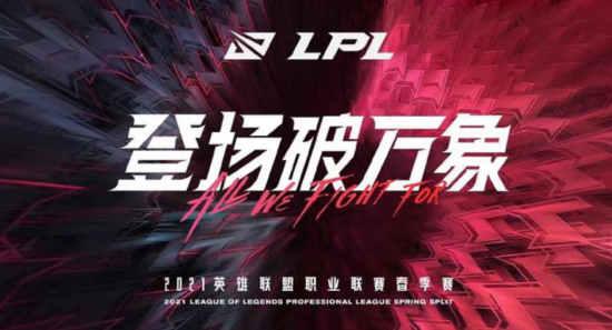 英雄联盟S15四分之一决赛AL对阵T1精彩赛程揭晓