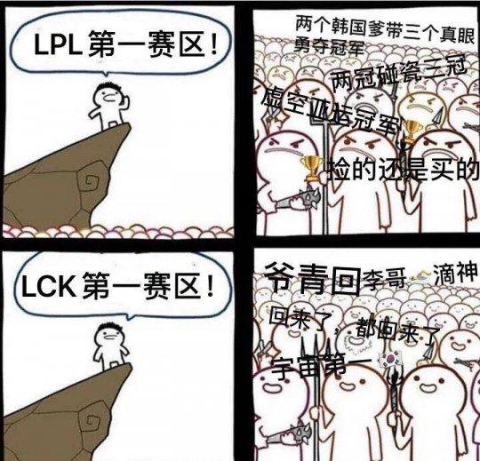 电竞粤超助力广东电竞产业新生态建设