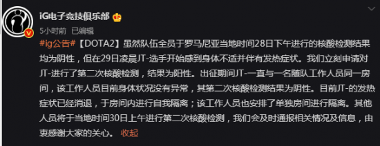 LOL S15总决赛KT扳平比分激战正酣